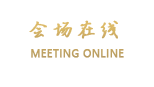 东莞圣佰利国际酒店